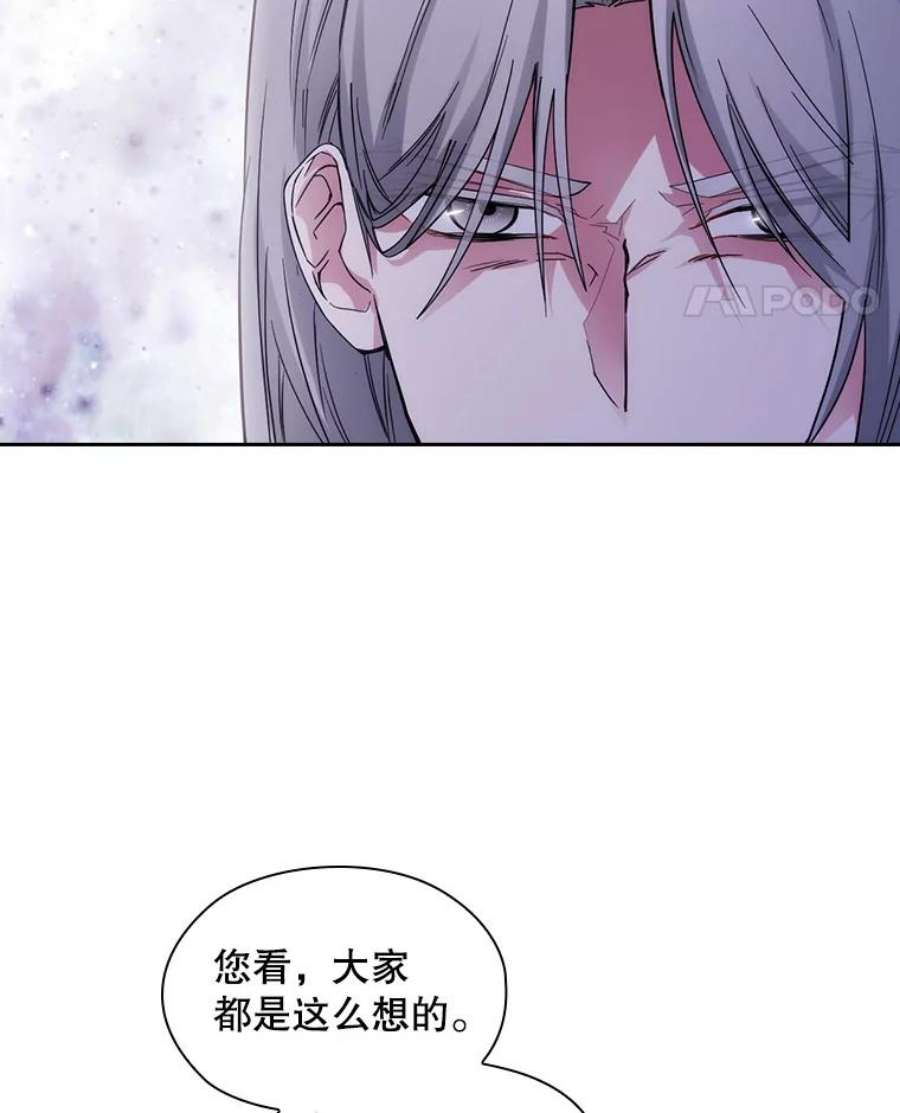 阿多尼斯加盟广东男篮漫画,185.绝罚黑色狐狸 35图