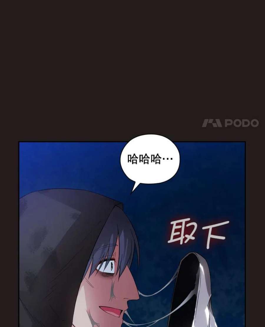 阿多尼斯你的眼睛和我之间原文漫画,189.对战 56图