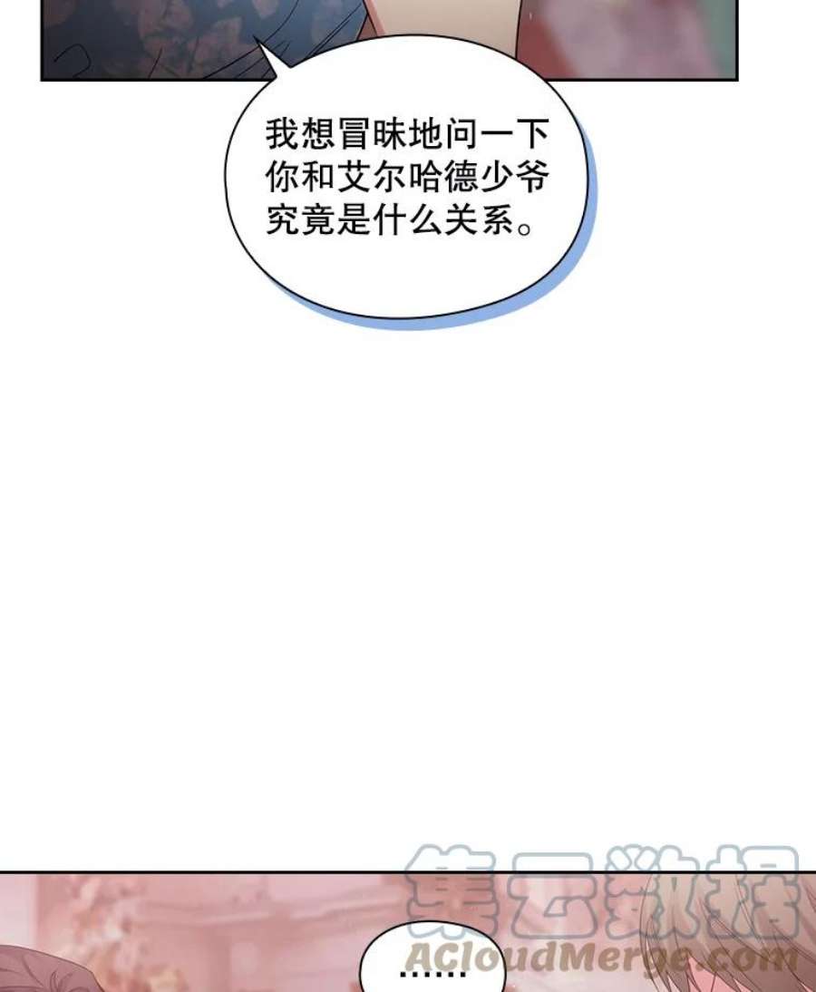 阿多尼斯你的眼睛和我之间原文漫画,189.对战 85图