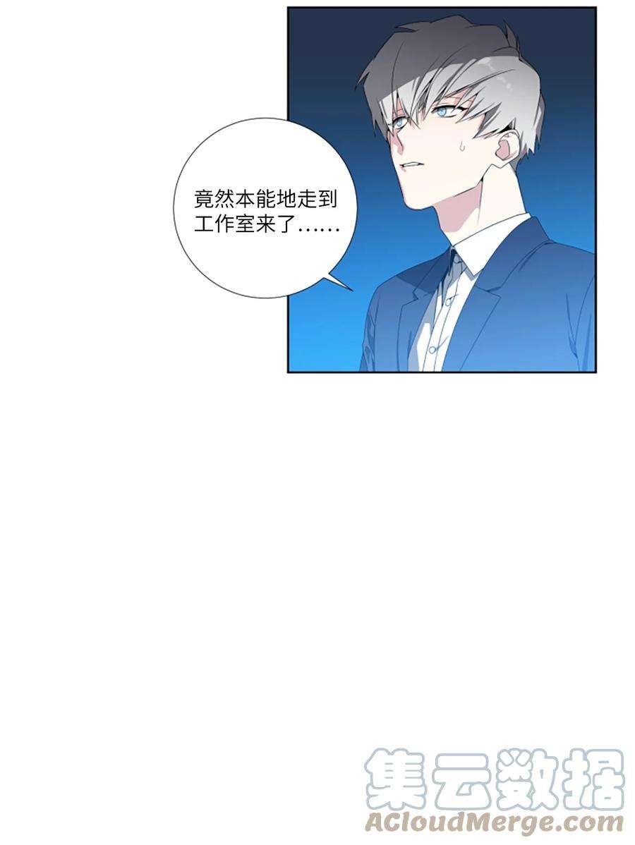 暗箱漫画,04 过去式 27图