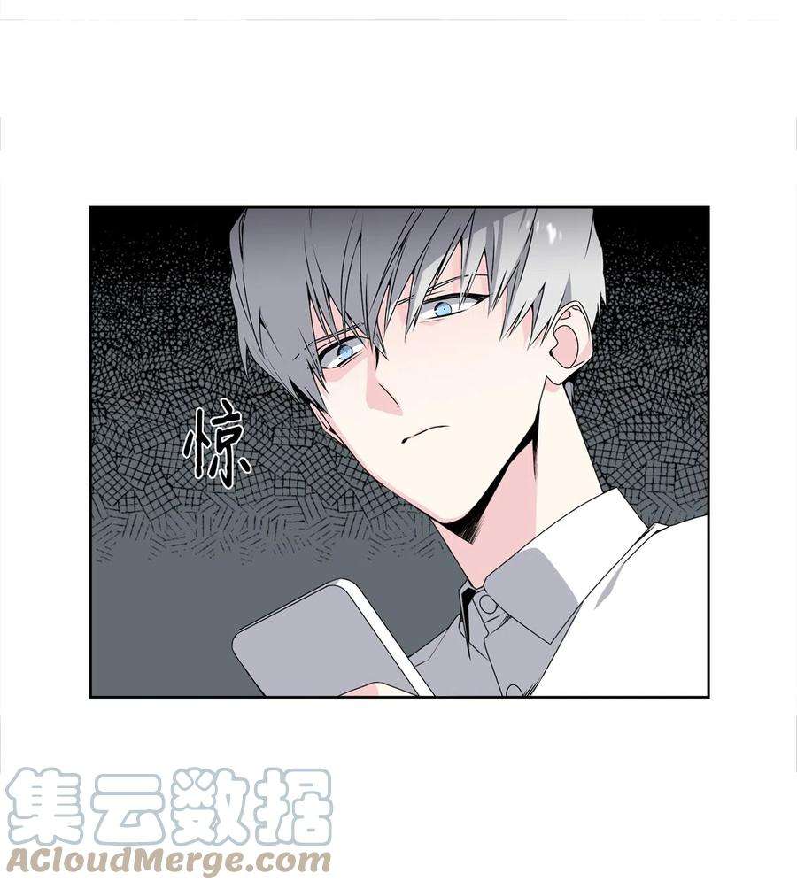 暗箱漫画,15 他的气息 15图