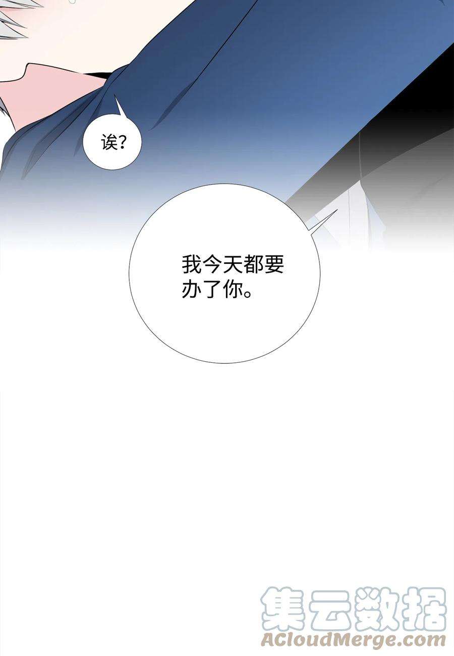 暗箱漫画,28 哭诉 37图