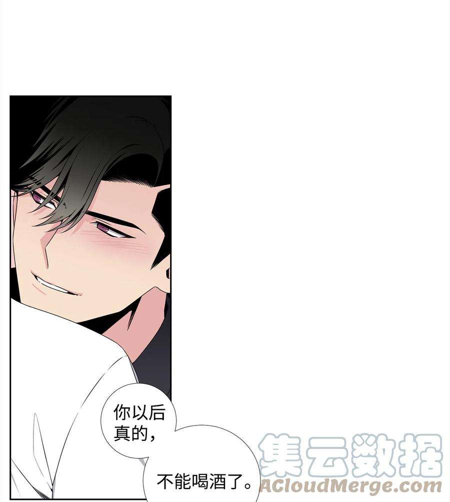 暗箱漫画,29 没有肉 13图