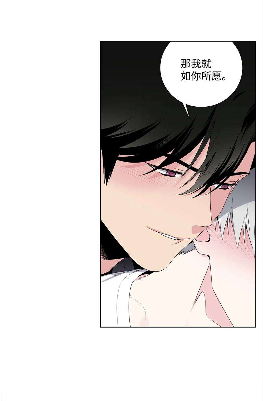 暗箱漫画,29 没有肉 18图