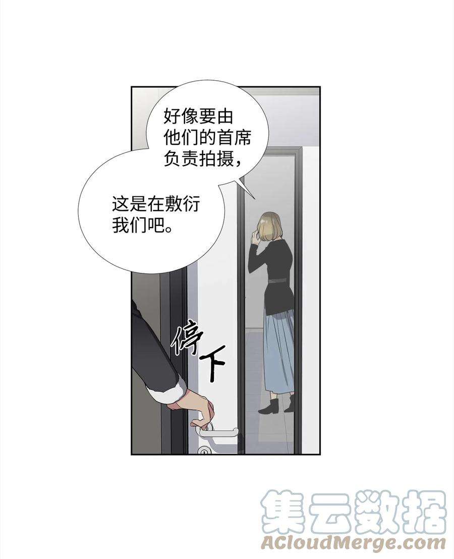 暗箱漫画,39 离开 21图