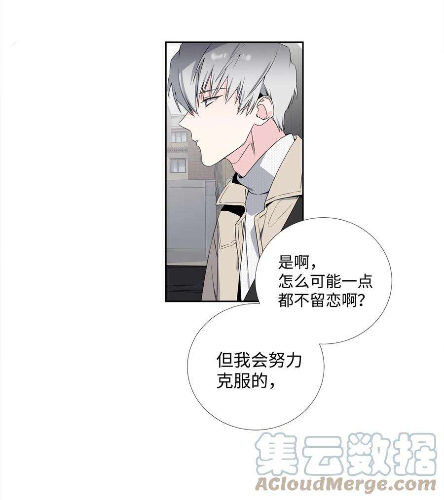 暗箱漫画,39 离开 13图