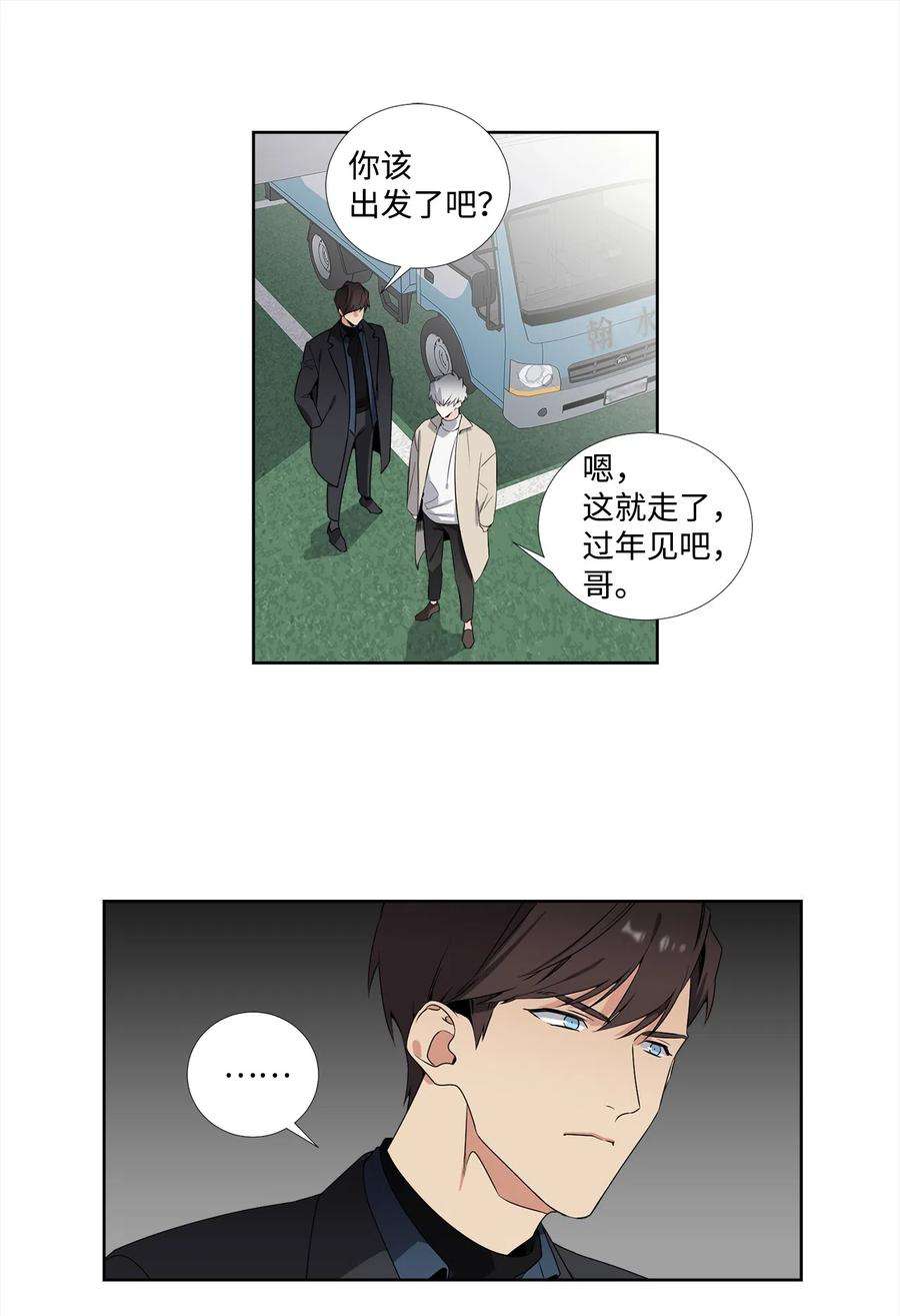 暗箱漫画,39 离开 10图