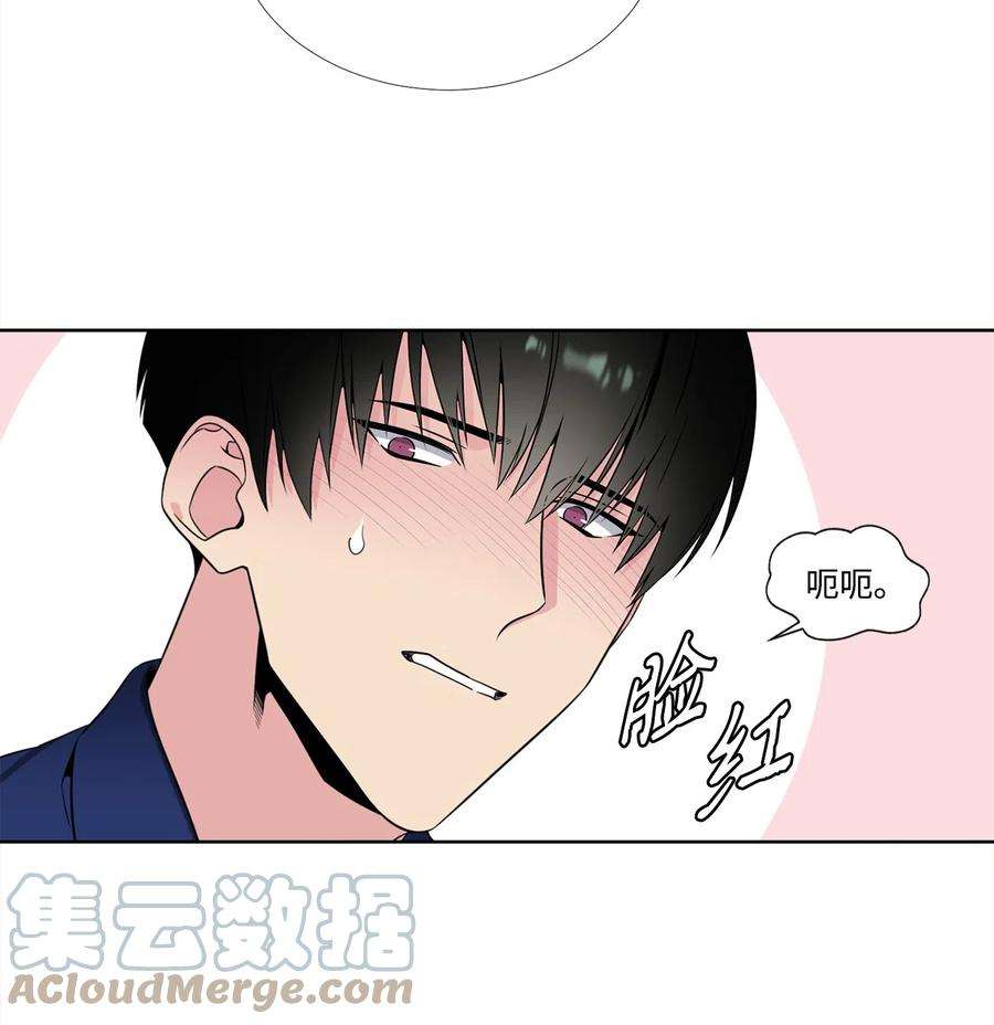 暗箱漫画,49 更好的人 21图