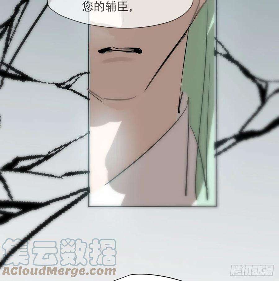 敖敖待捕漫画,第198话 回不去了 70图