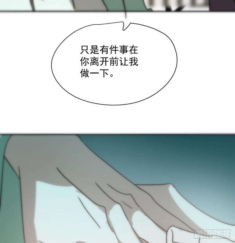 敖敖待捕漫画,第198话 回不去了 45图