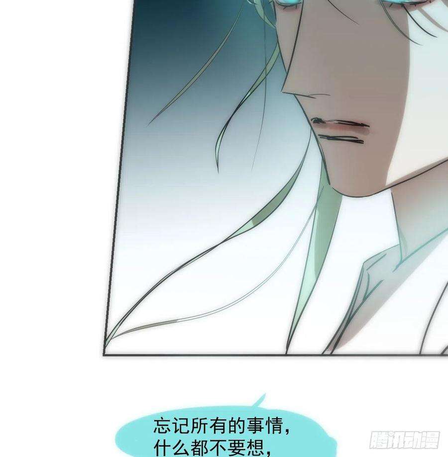 敖敖待捕漫画,第198话 回不去了 20图