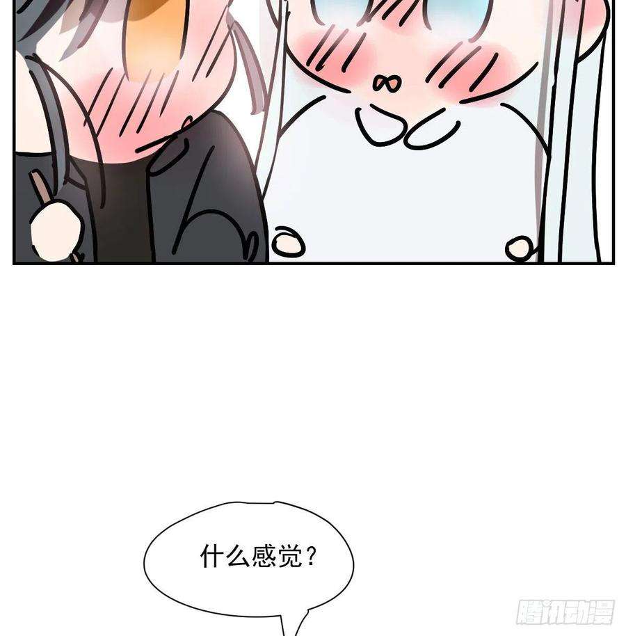 敖敖待捕漫画,第198话 回不去了 80图