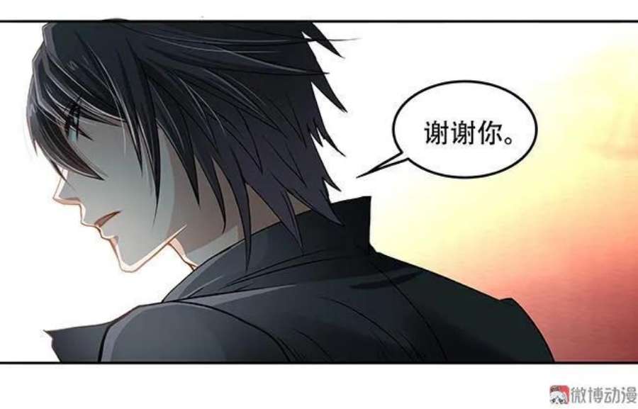 傲慢与金钱漫画,第77话 我想守护他们 17图