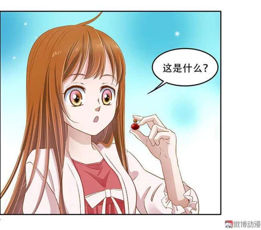 傲慢与金钱漫画,第88话 你是我的实验品 21图