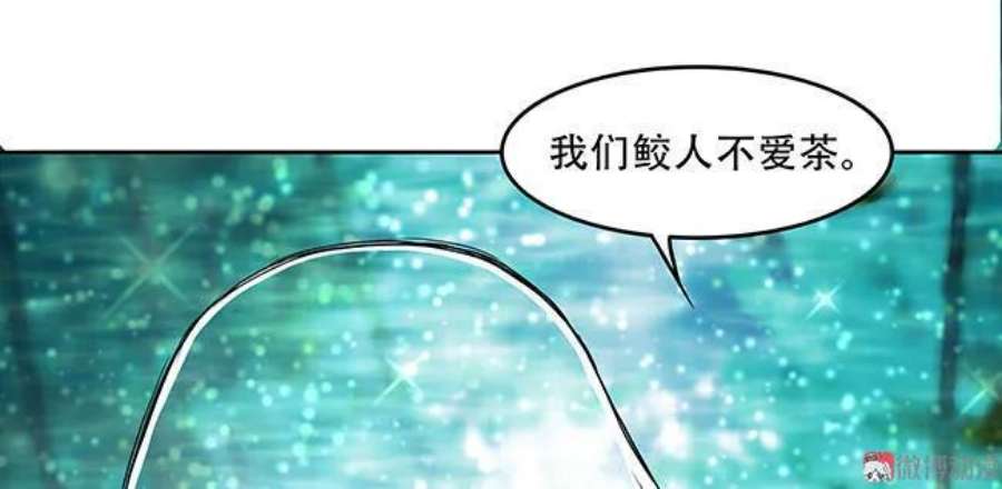 傲慢与偏见读后感漫画,第105话 但求彻底死一次 8图