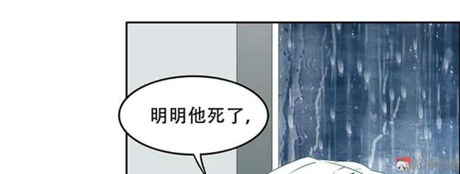 傲慢与偏见电影1940上译漫画,第122话 莫名的哀伤与愤怒 32图