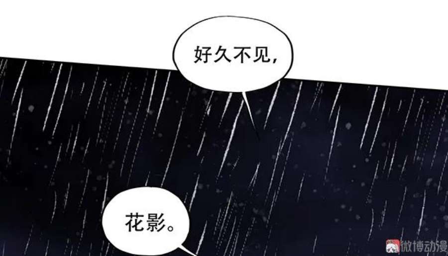 傲慢与偏见电影1940上译漫画,第123话 回收行动 14图