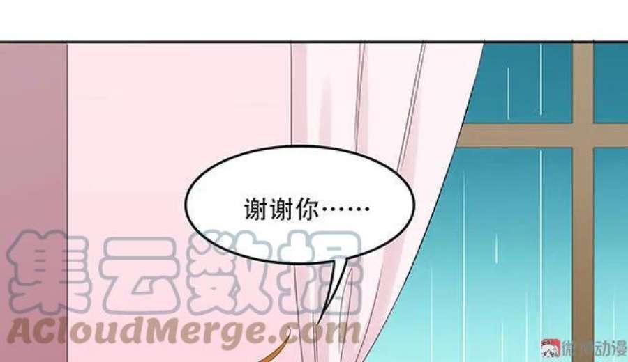 傲慢与偏见读后感漫画,第59话 两周的时限 42图