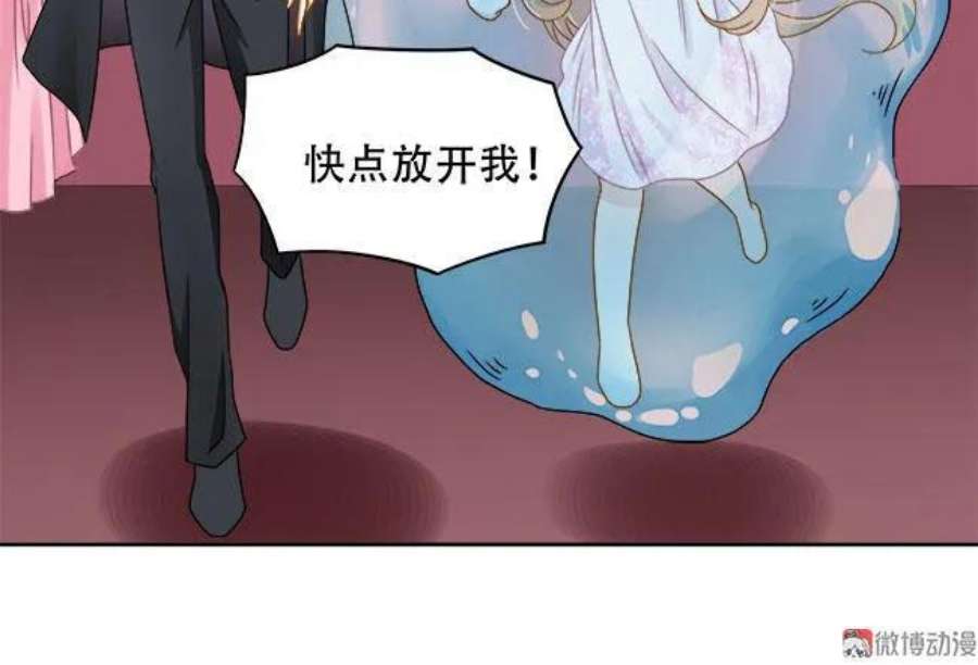 傲慢与金钱漫画,第61话 这不是你家 47图