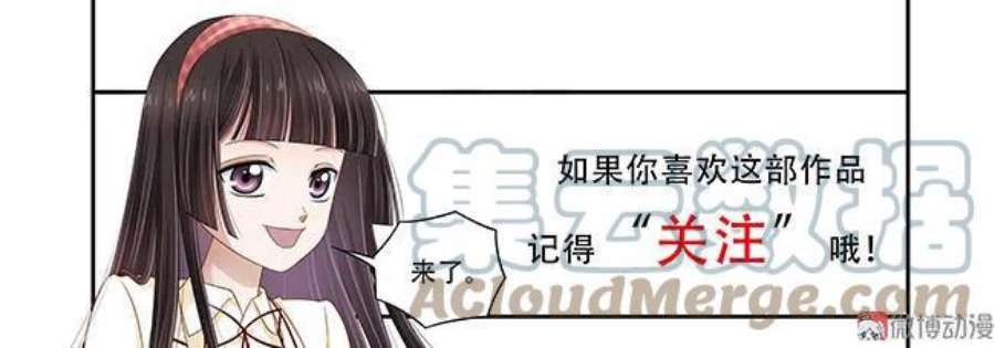 傲慢与偏见读后感漫画,第70话 火锅时间 44图