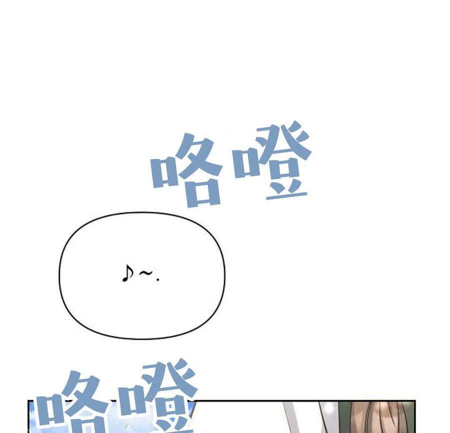 阿斯塔特漫画,第05话 55图