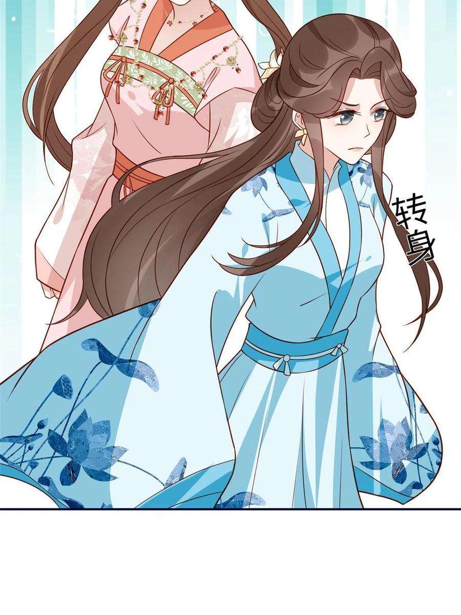 摆烂后我掌控王爷芳心漫画,22 姐姐威武 18图