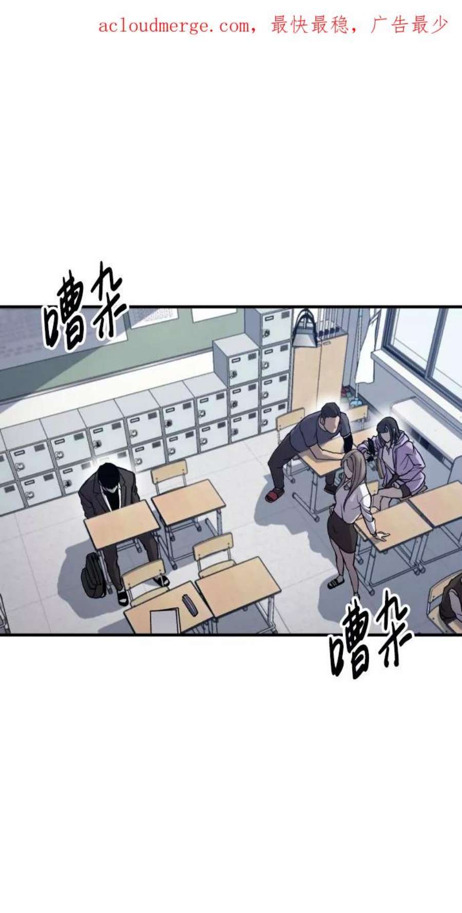 百帕战神漫画原名叫什么漫画,第1话4图