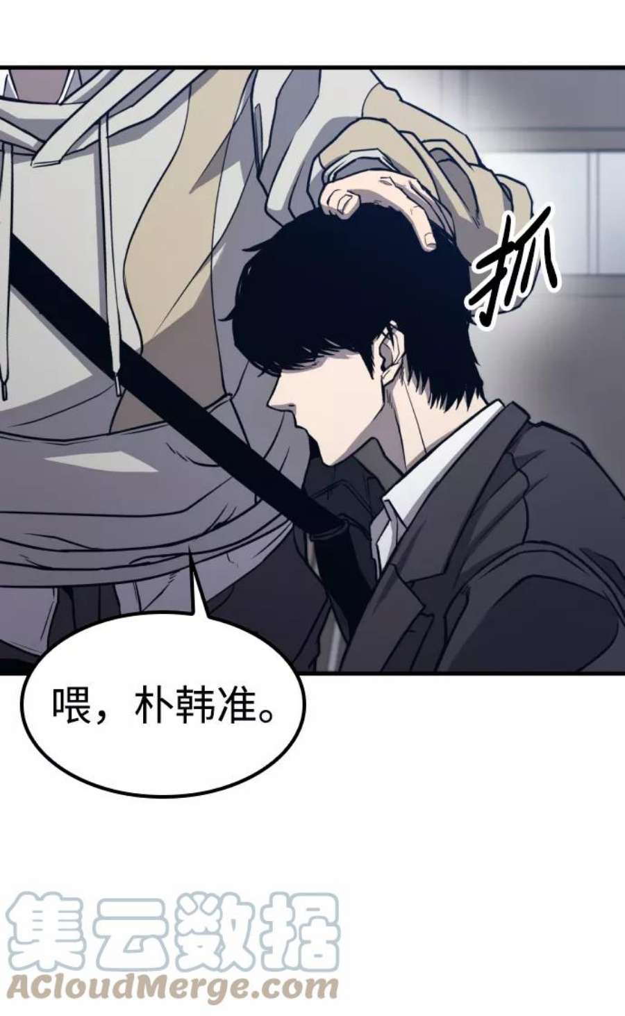 百帕战神漫画原名叫什么漫画,第1话17图