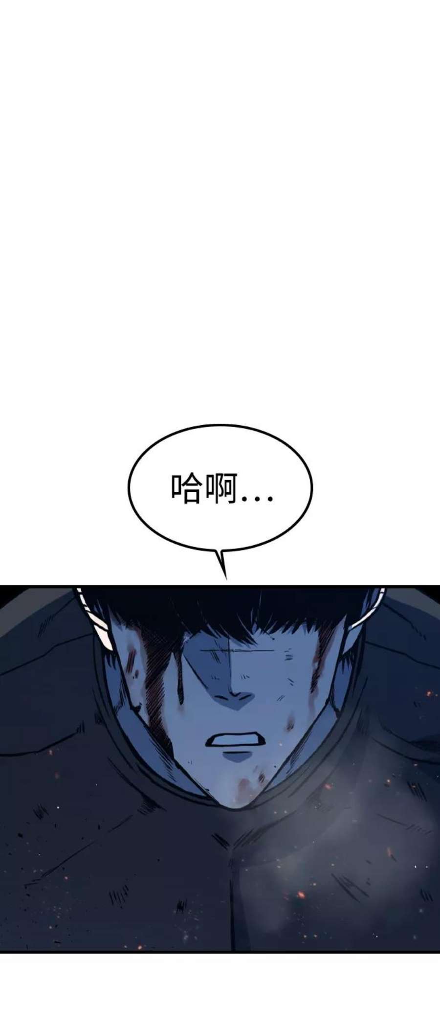 百帕战神免费漫画,第4话2图