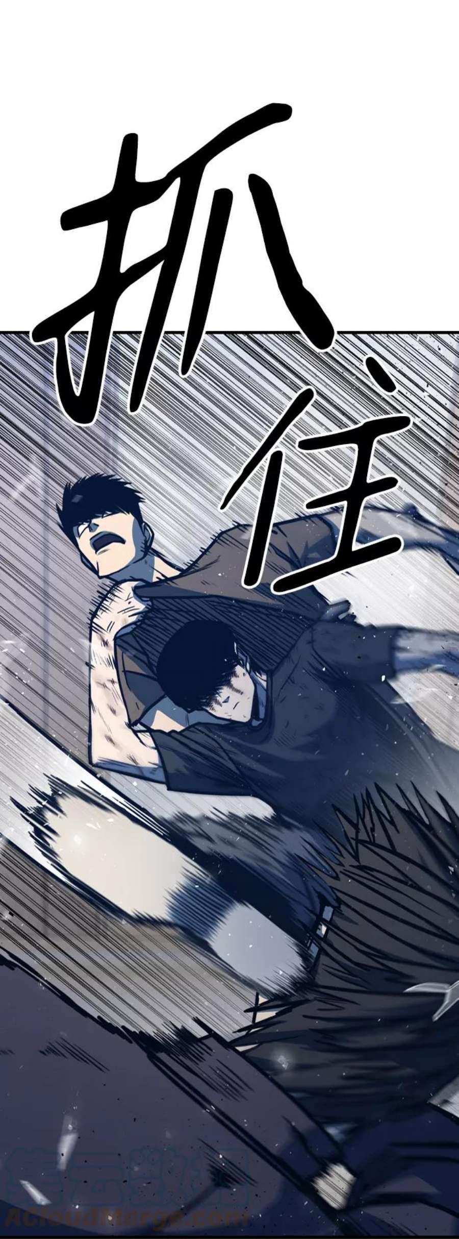 百帕战神免费漫画,第4话91图