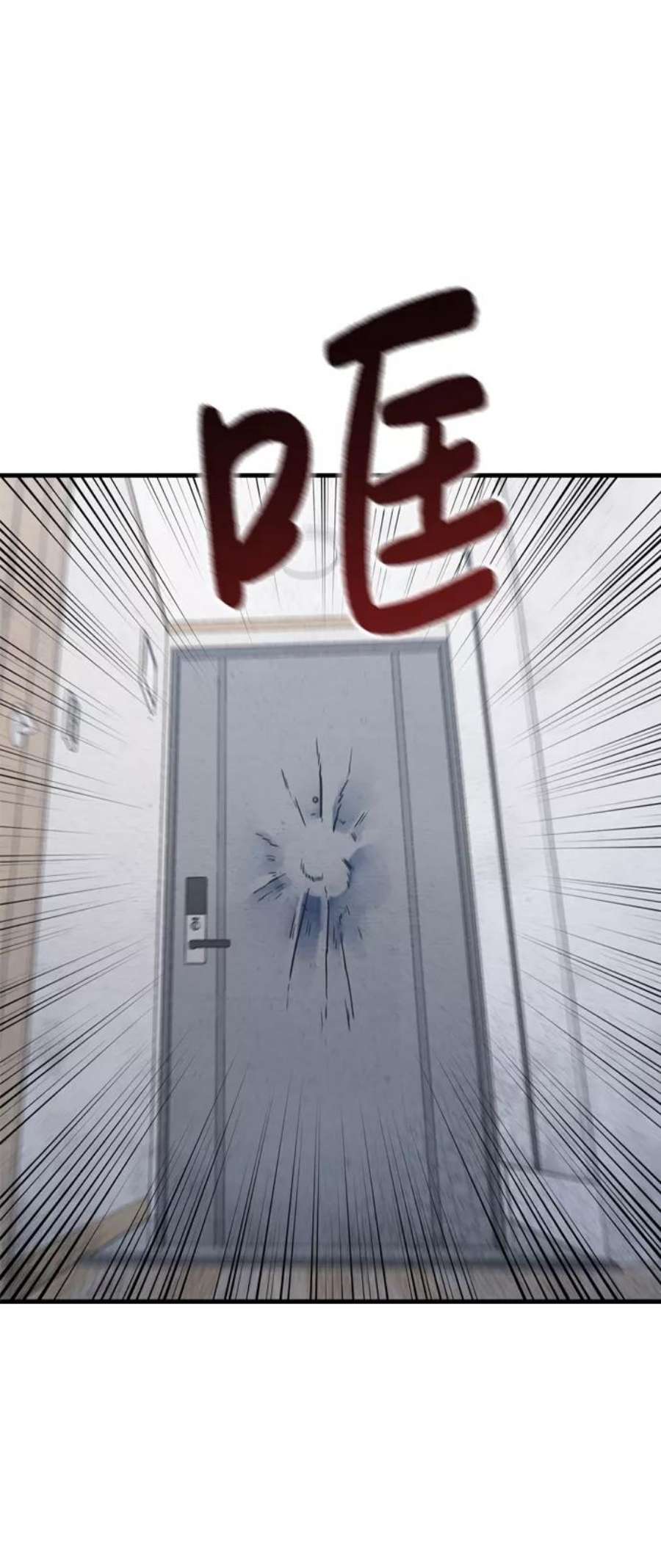 百帕战神免费漫画,第4话65图