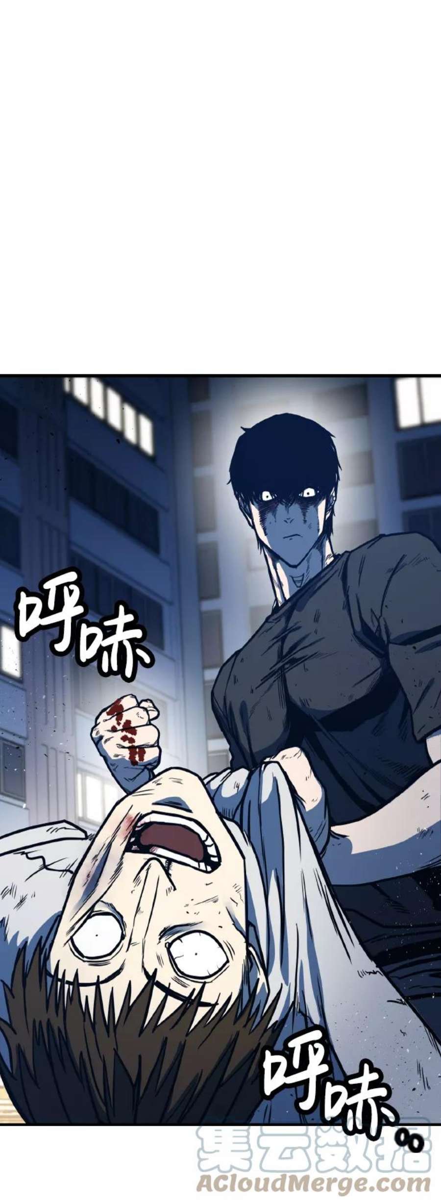 百帕战神免费漫画,第4话37图