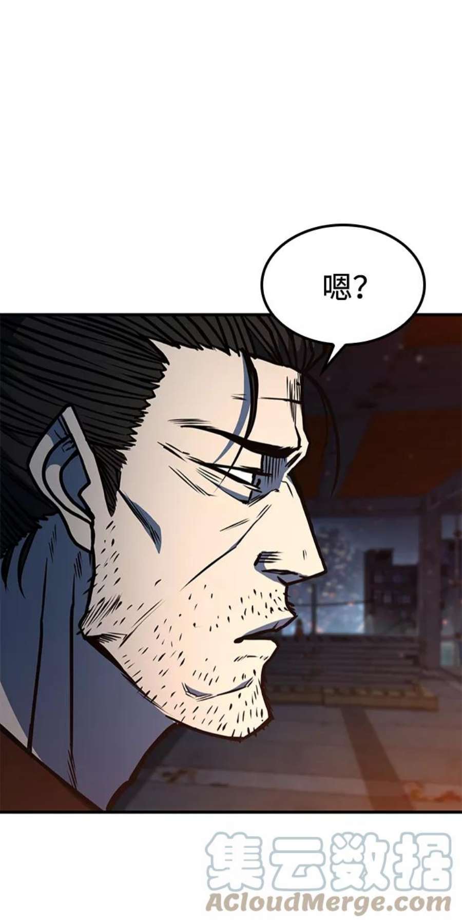 百帕战神免费漫画,第6话49图