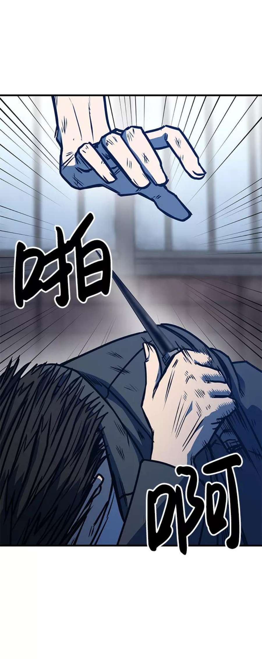 百帕战神免费漫画,第6话9图