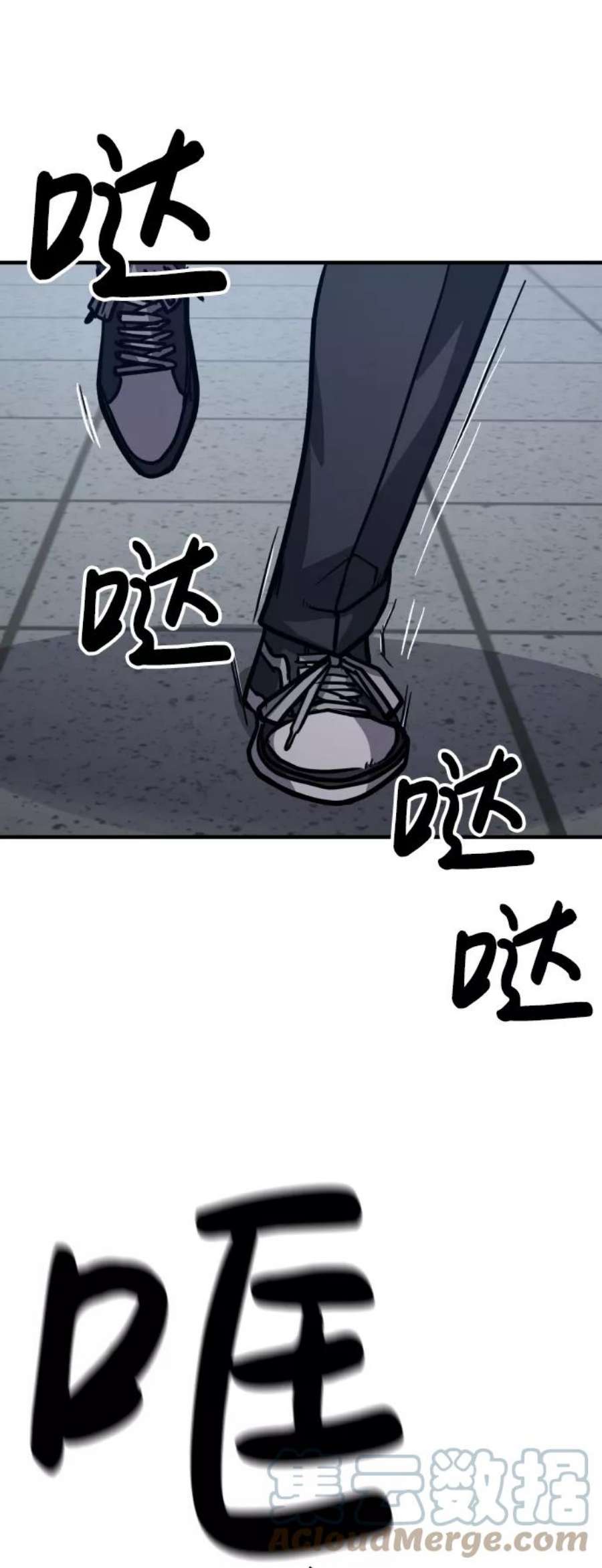 百帕战神免费漫画,第7话52图