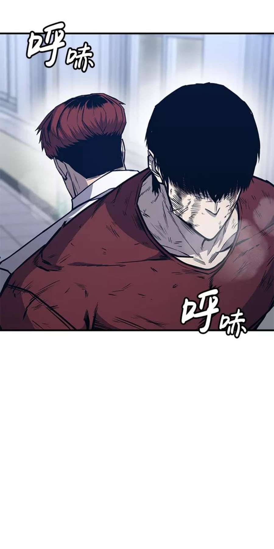 百帕战神免费漫画,第11话33图