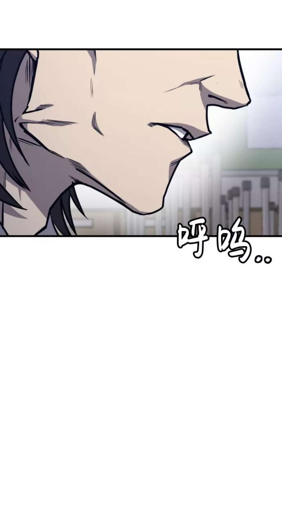 百帕战神漫画原名叫什么漫画,第13话26图