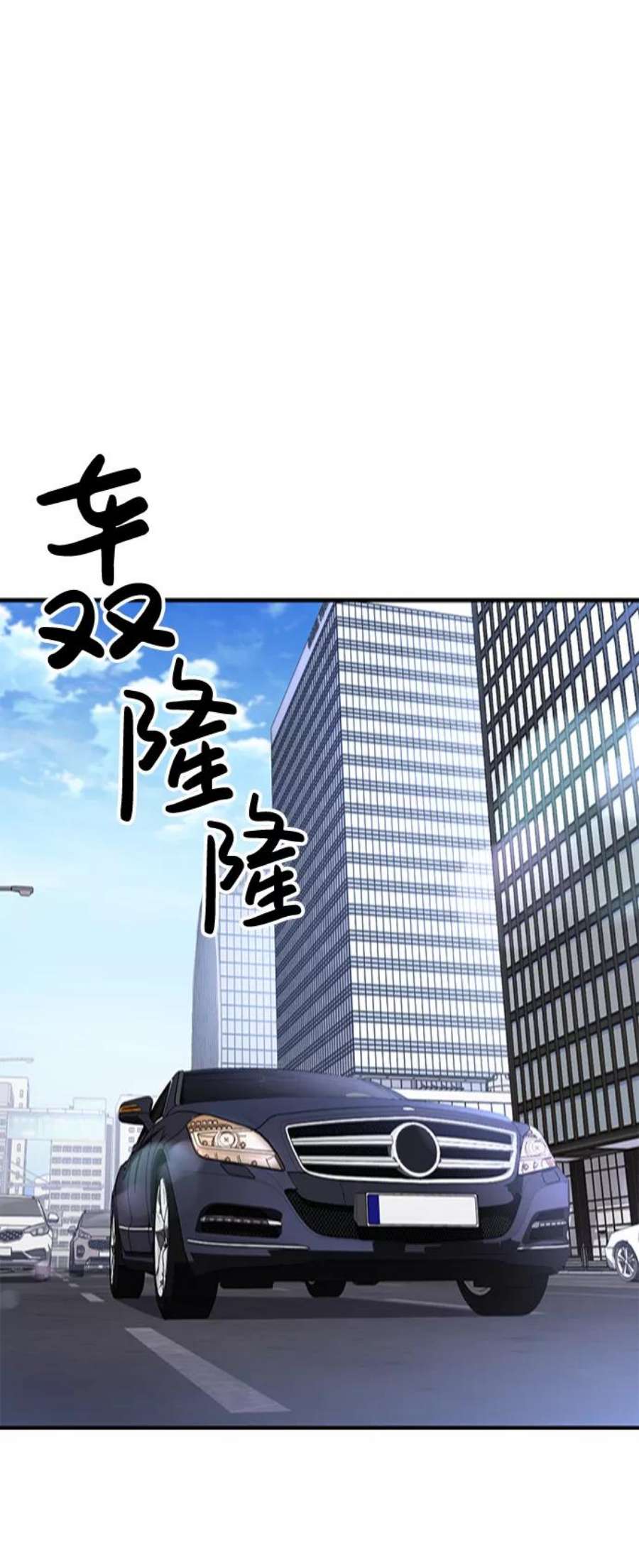 百帕战神漫画原名叫什么漫画,第13话81图