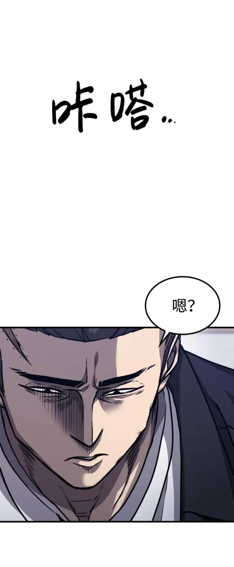 百帕战神漫画原名叫什么漫画,第13话8图