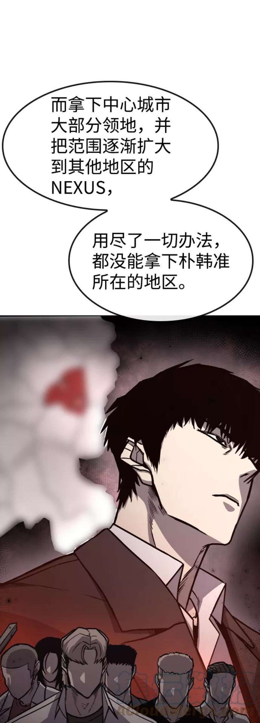 百帕战神漫画原名叫什么漫画,第14话22图