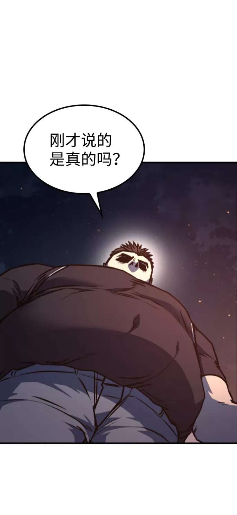 百帕战神漫画原名叫什么漫画,第15话3图