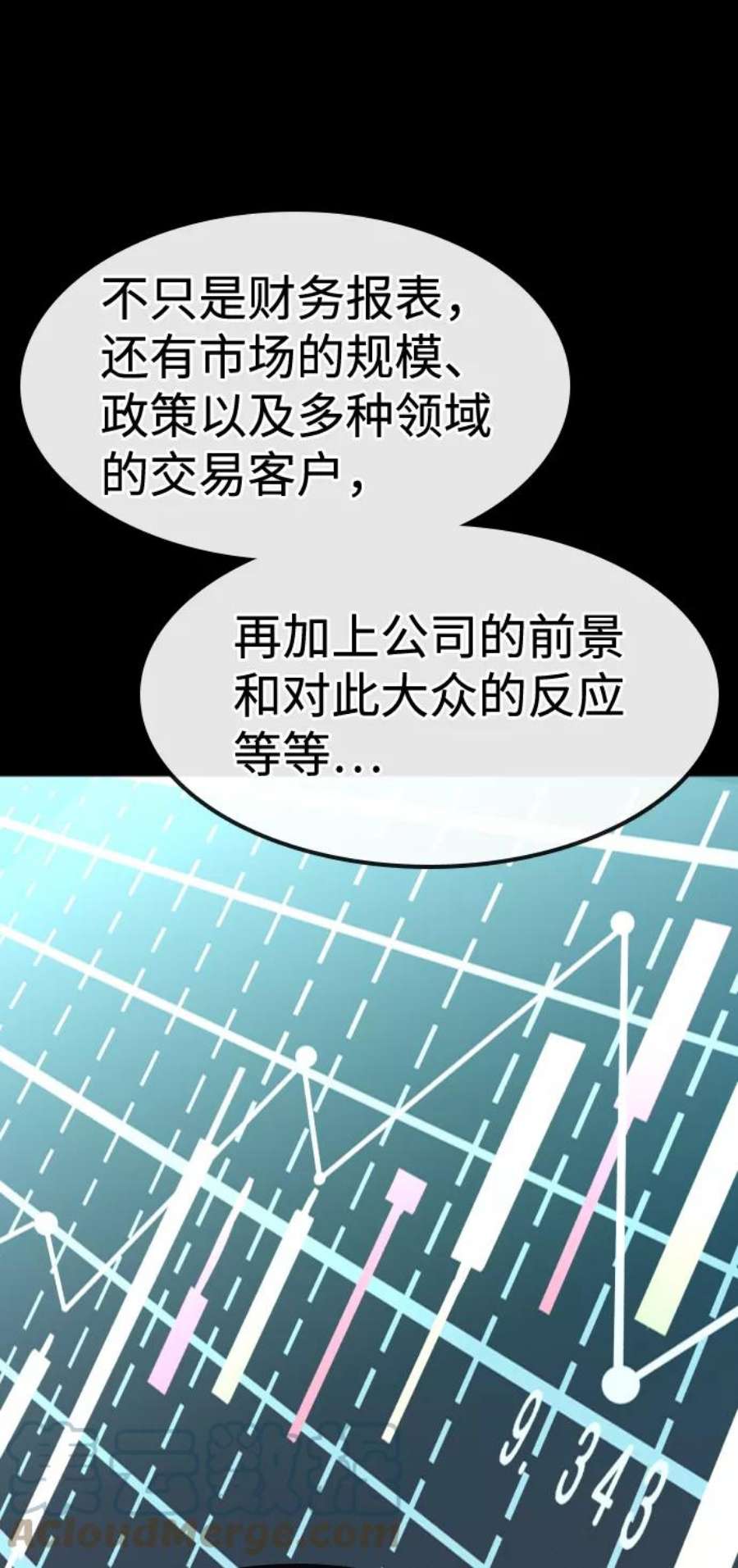 百帕战神漫画原名叫什么漫画,第15话28图