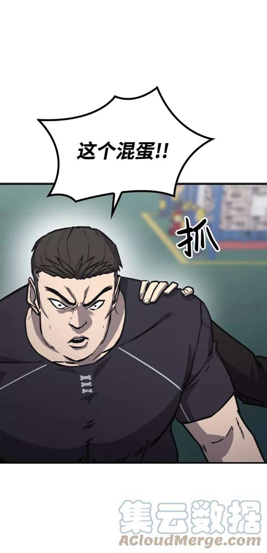 百帕战神漫画原名叫什么漫画,第16话49图