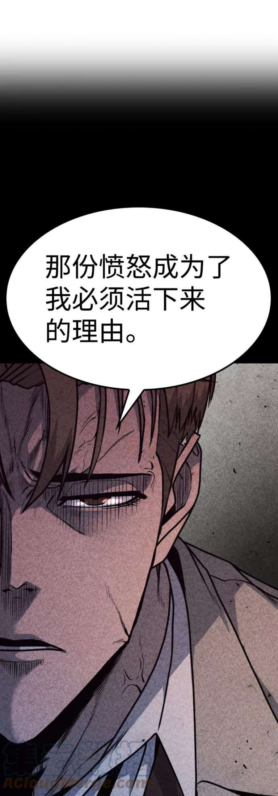 百帕战神漫画原名叫什么漫画,第16话19图