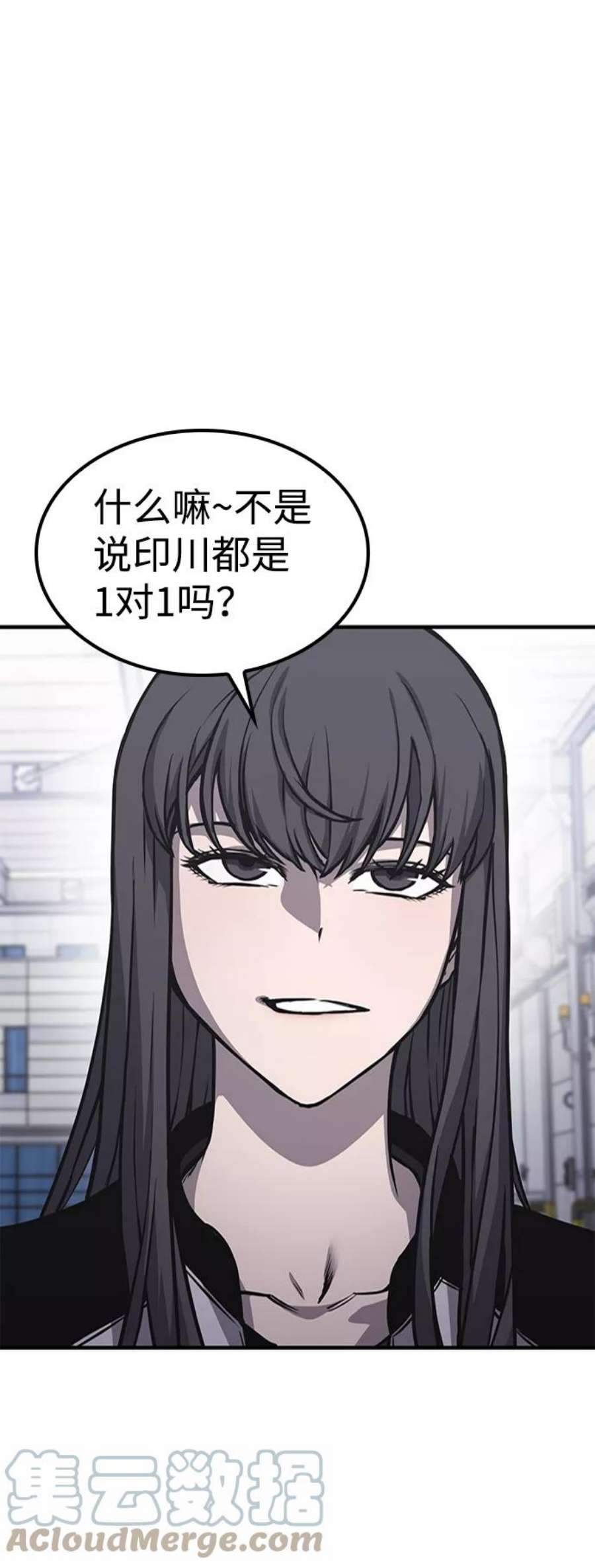 百帕战神漫画原名叫什么漫画,第17话43图