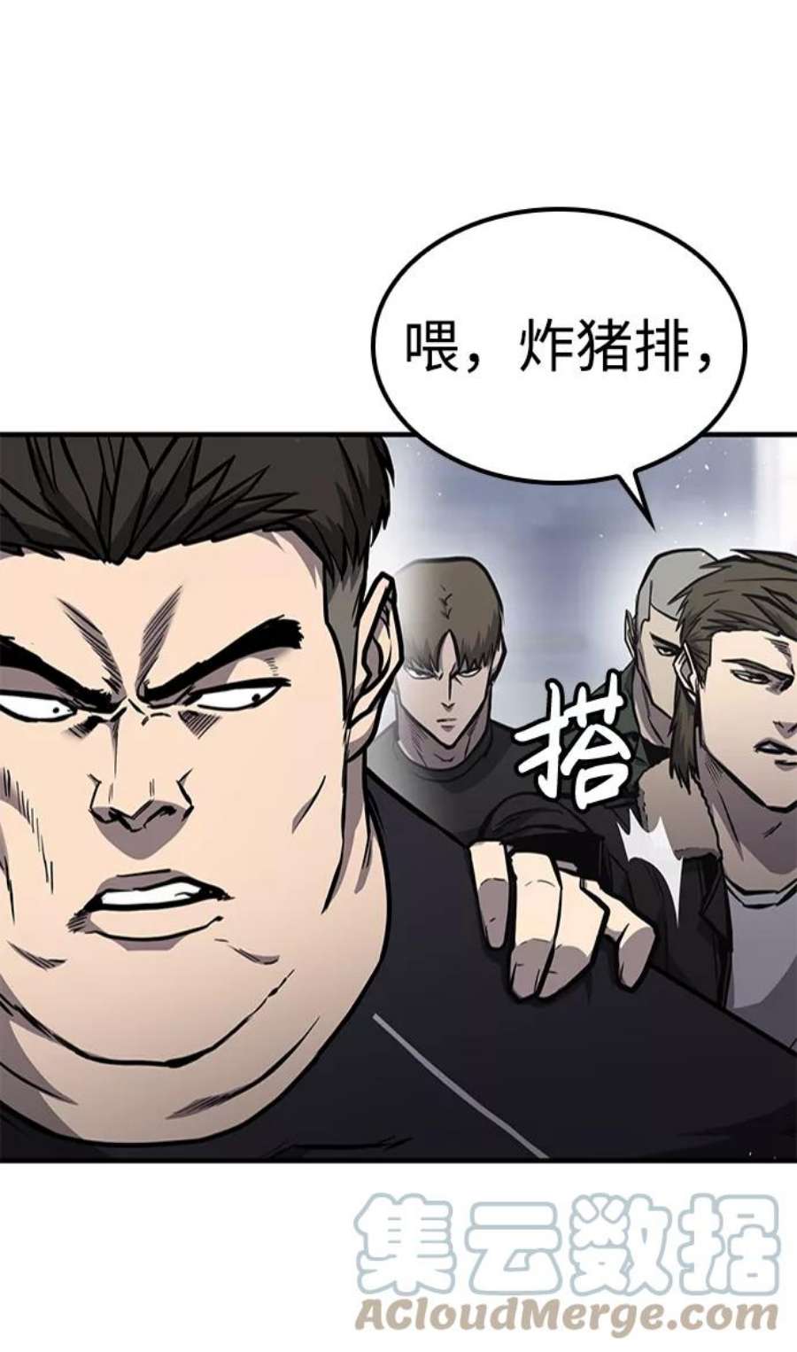 百帕战神漫画原名叫什么漫画,第19话70图