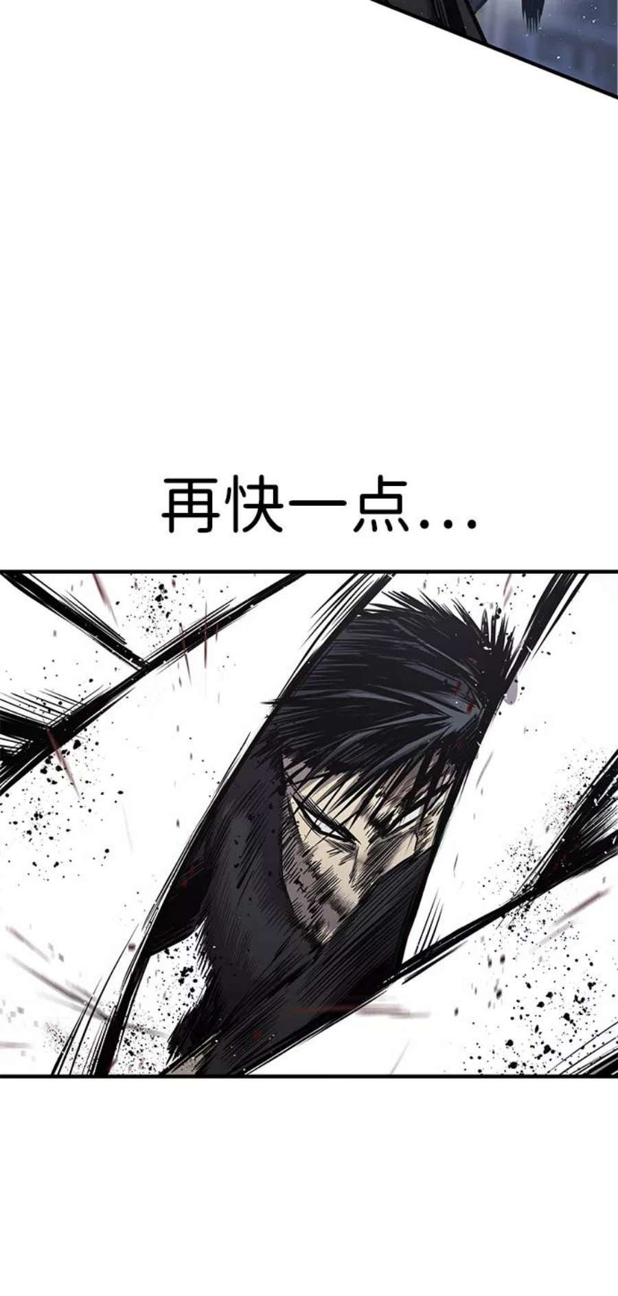 百帕战神漫画原名叫什么漫画,第19话39图