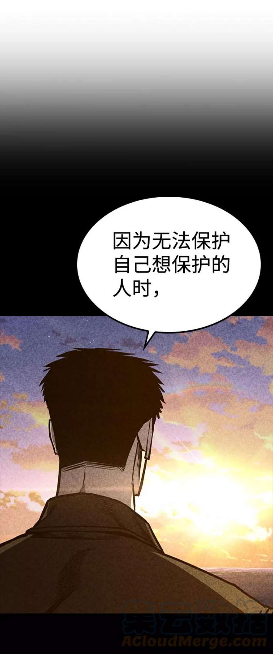 百帕战神漫画原名叫什么漫画,第19话55图