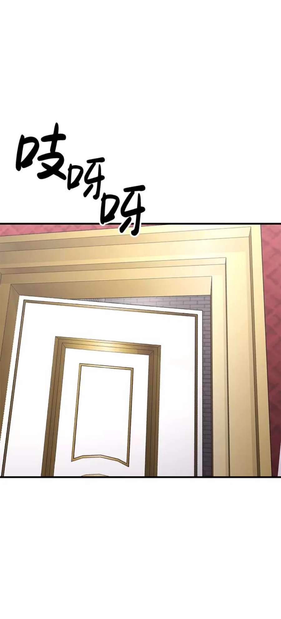 百帕战神免费漫画,第21话14图