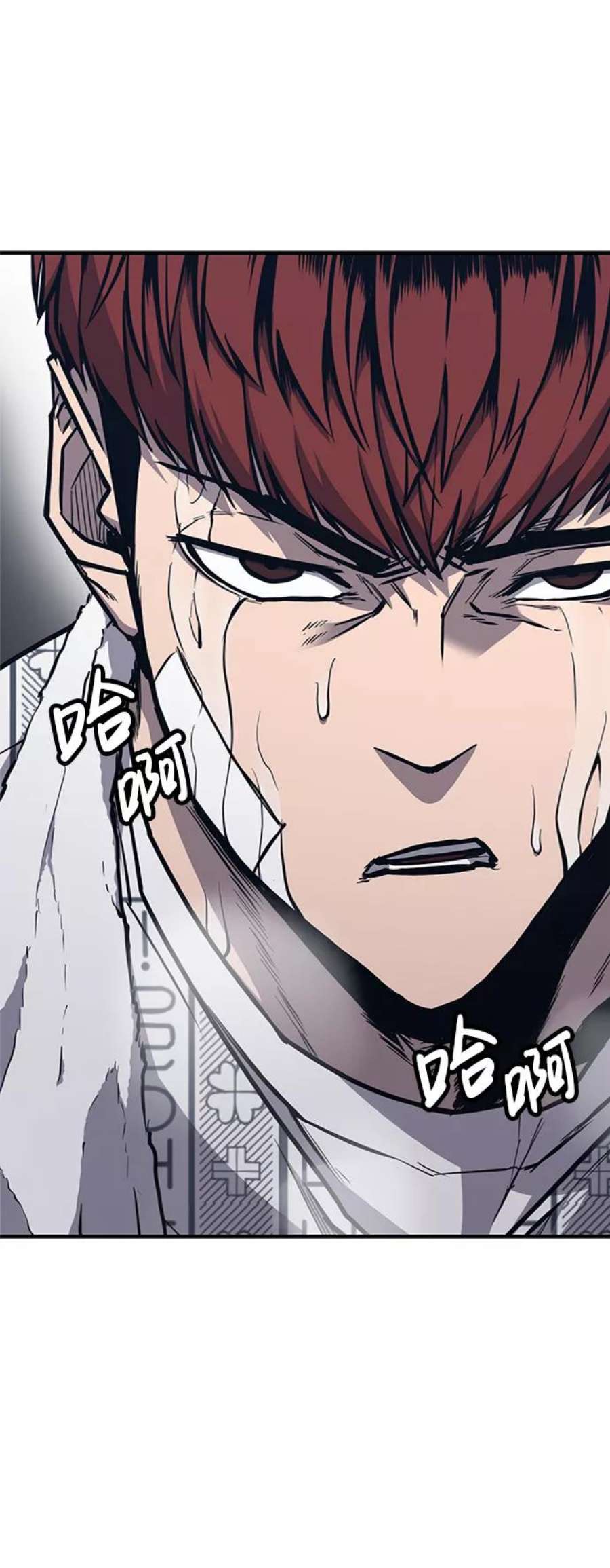 百帕战神免费漫画,第22话6图